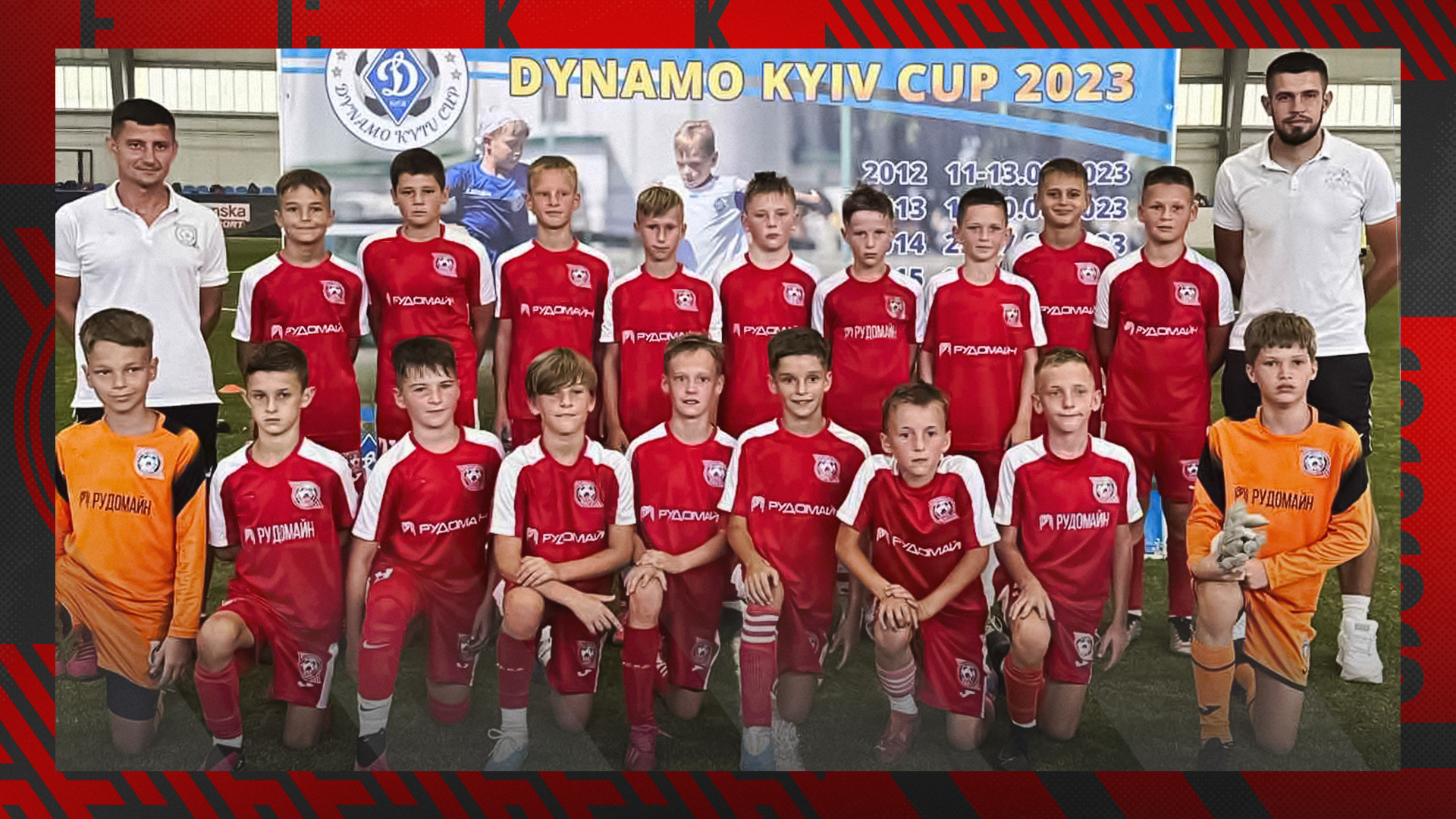 "Кривбас" U-12 - бронзовий призер Dynamo Kyiv Cup}