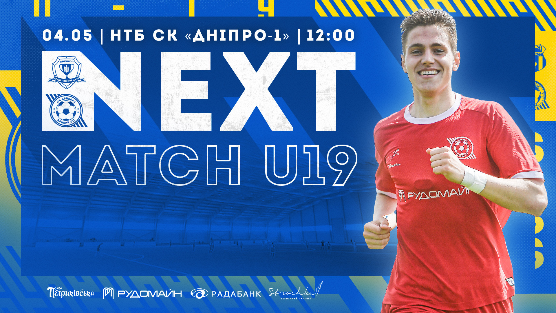 "Дніпро-1" U-19 - "Кривбас" U-19: 4 травня о 12:00}