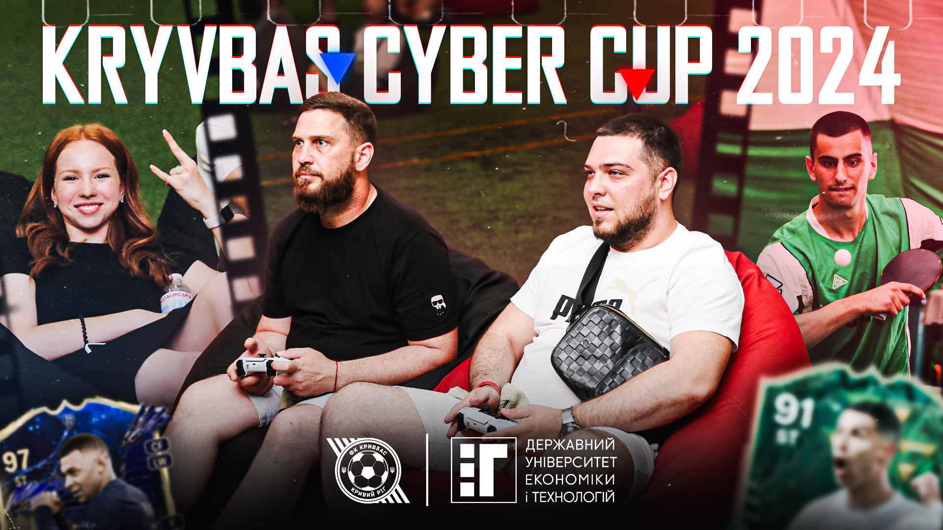 Кібертурнір KRYVBAS CYBER CUP 2024: перший день змагань}