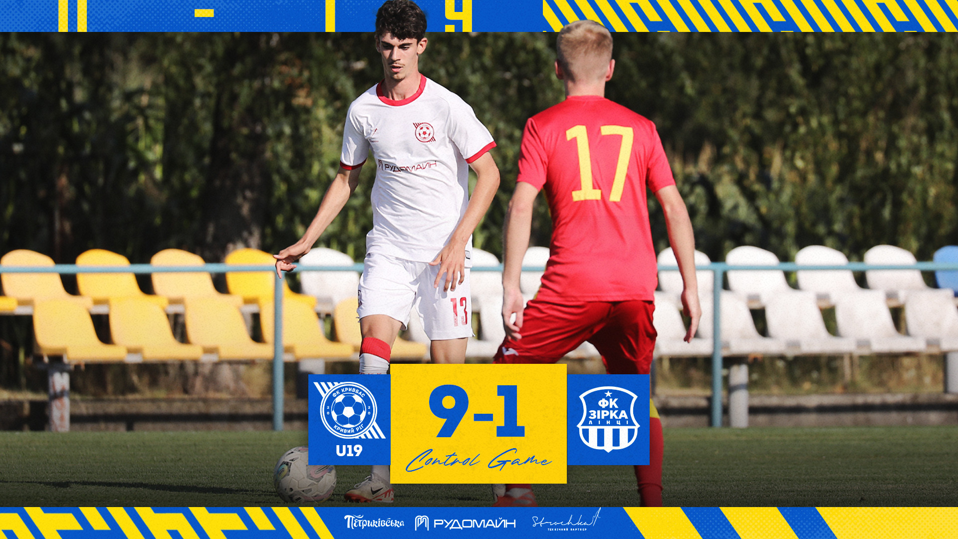 "Кривбас" U-19 - "Зірка" Лінці 9:1}