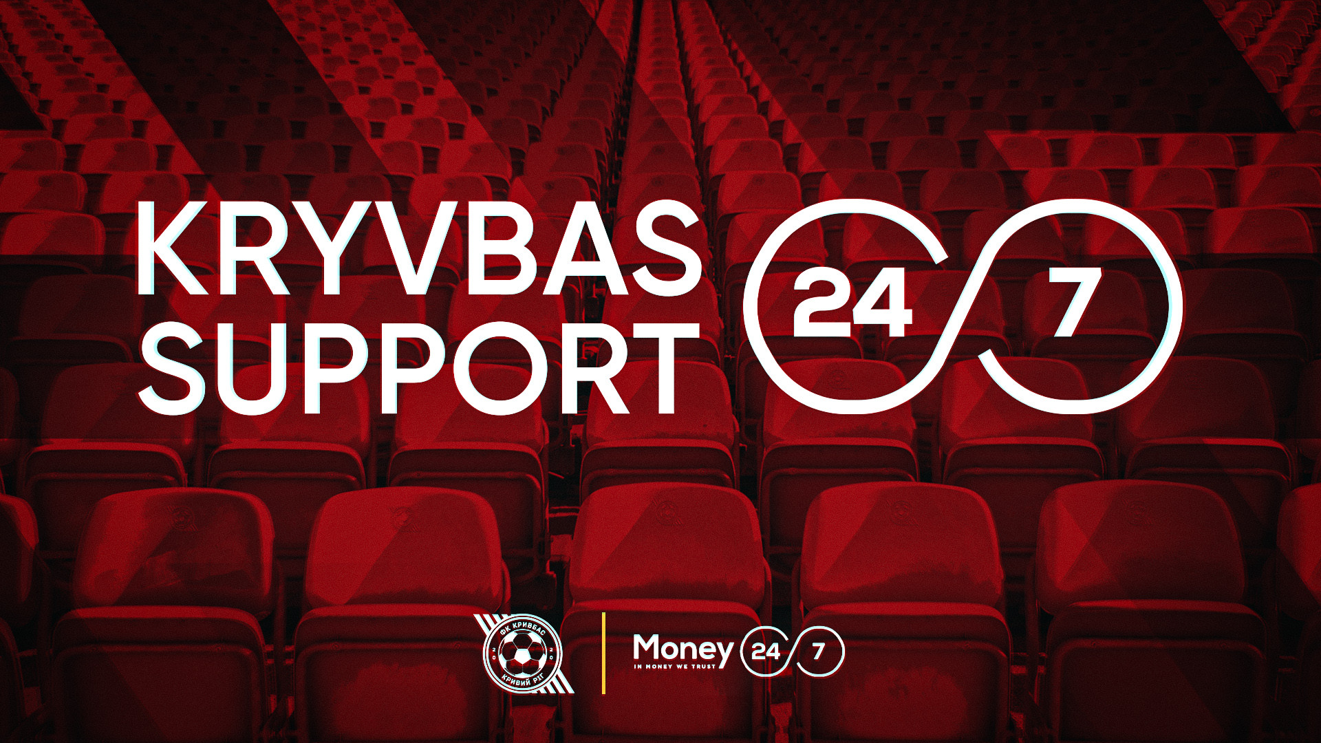 KRYVBAS SUPPORT 24/7: ставай ще ближче до ФК "Кривбас"!}