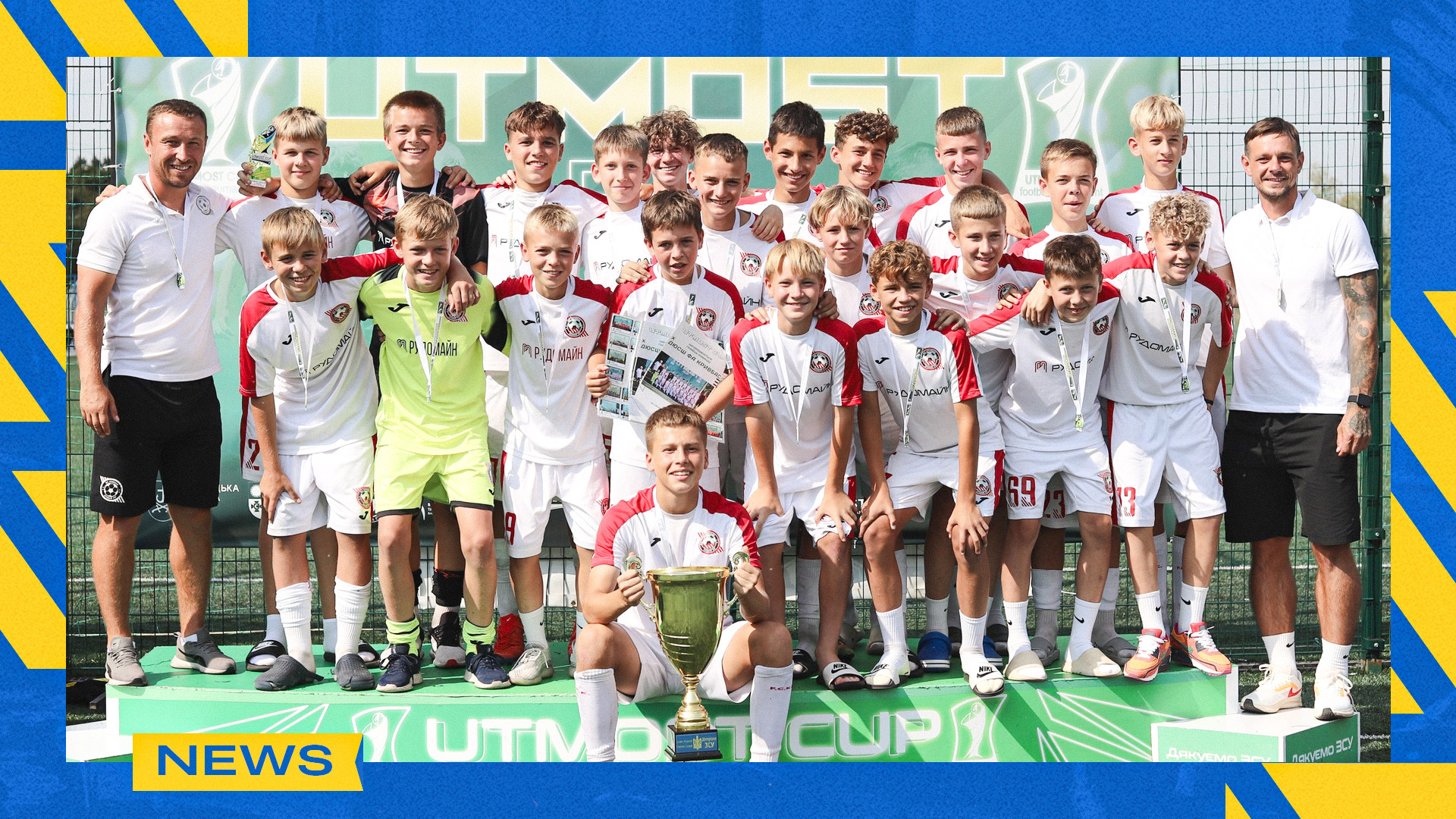 "Кривбас" U-14 здобув бронзові нагороди на вінницькому турнірі UTMOST CUP}