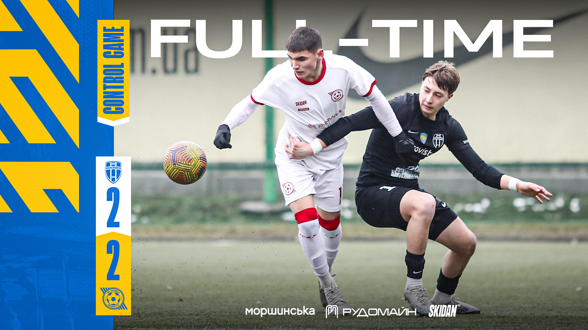 "Olexandria" U-19 - "Kryvbas" U-19 2:2}
