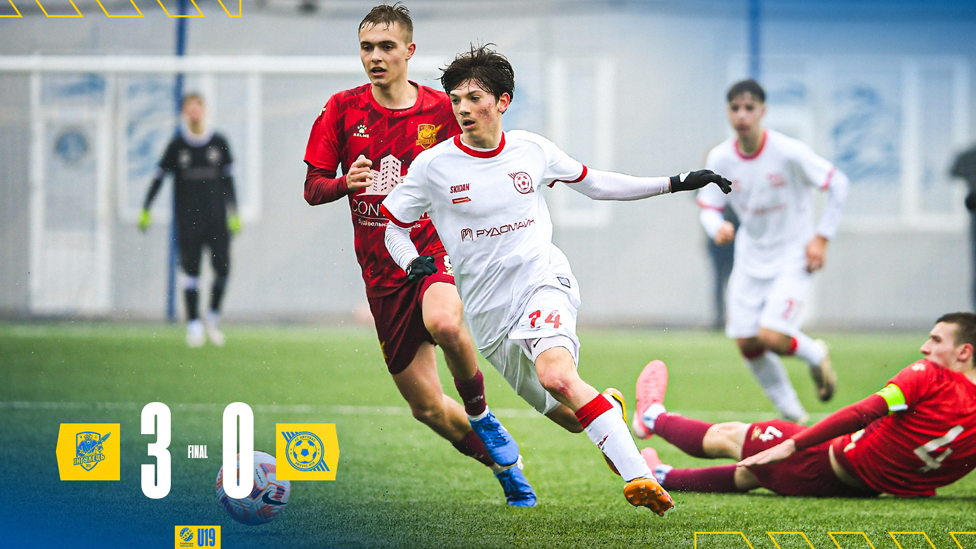 "Інгулець" U-19 - "Кривбас" U-19 3:0}