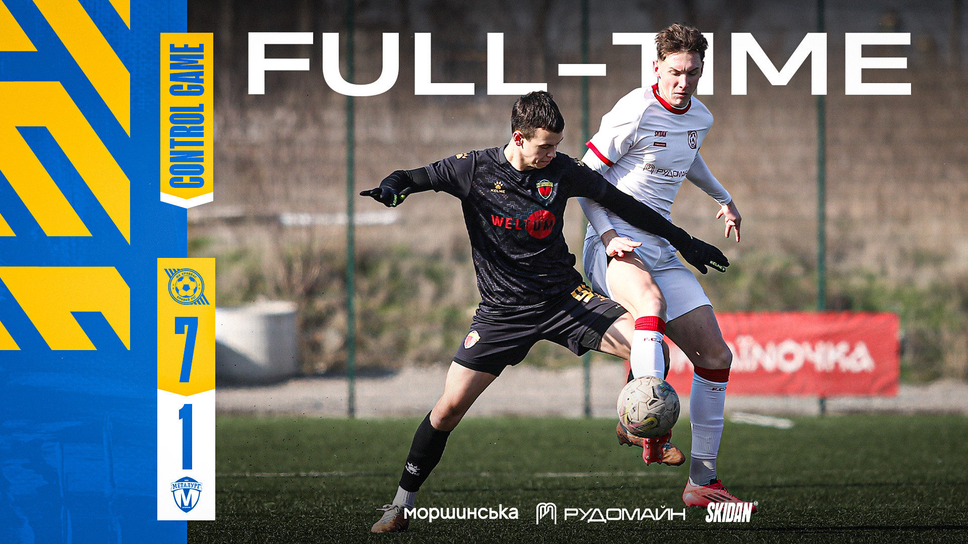 "Kryvbas" U-19 - IFC "Metalurh" U-19 7:1}