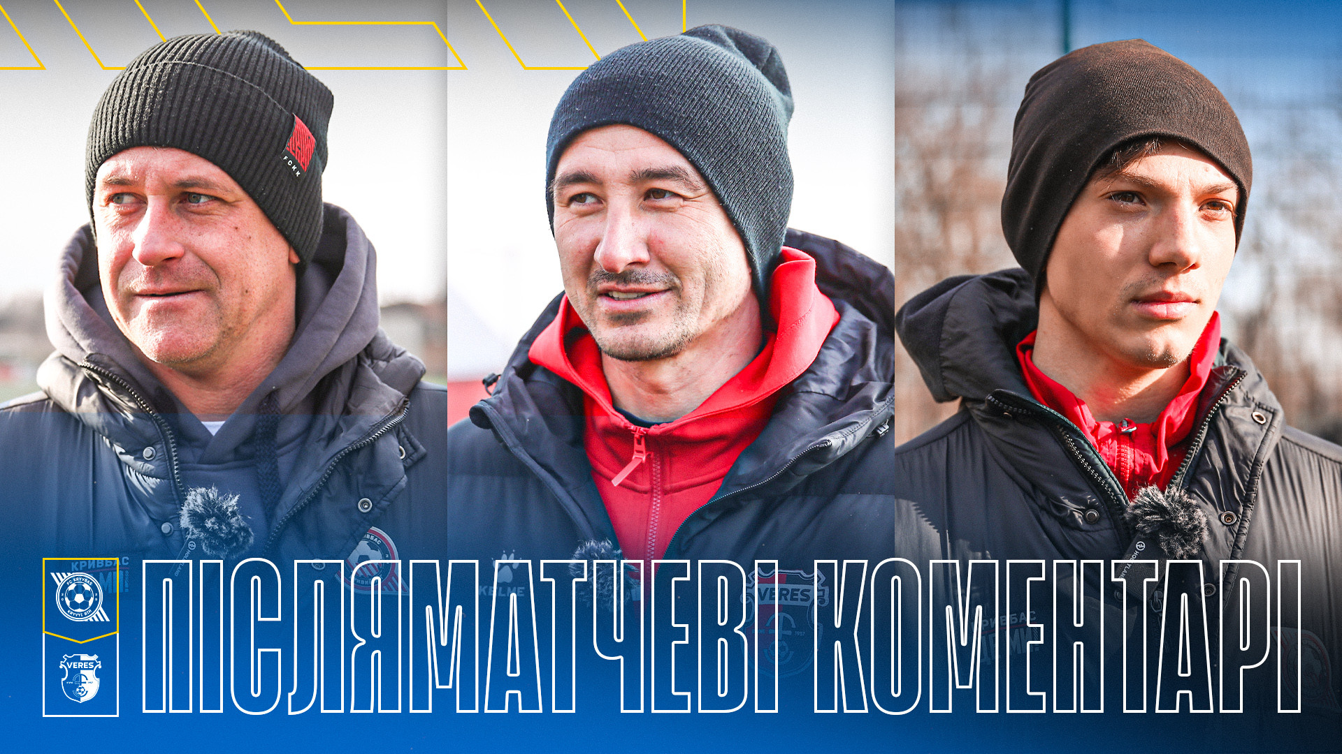Олексій Прилепов: Сказав хлопцям, що їм є куди рости та рухатись далі}