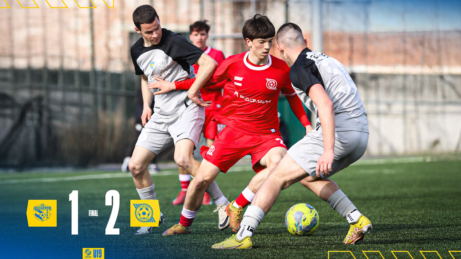 "Ворскла" U-19 - "Кривбас" U-19 1:2}