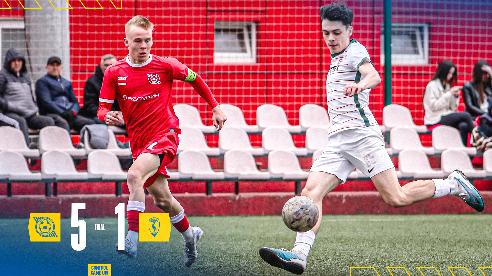 "Кривбас" U-19 - "Агротех" 5:1}