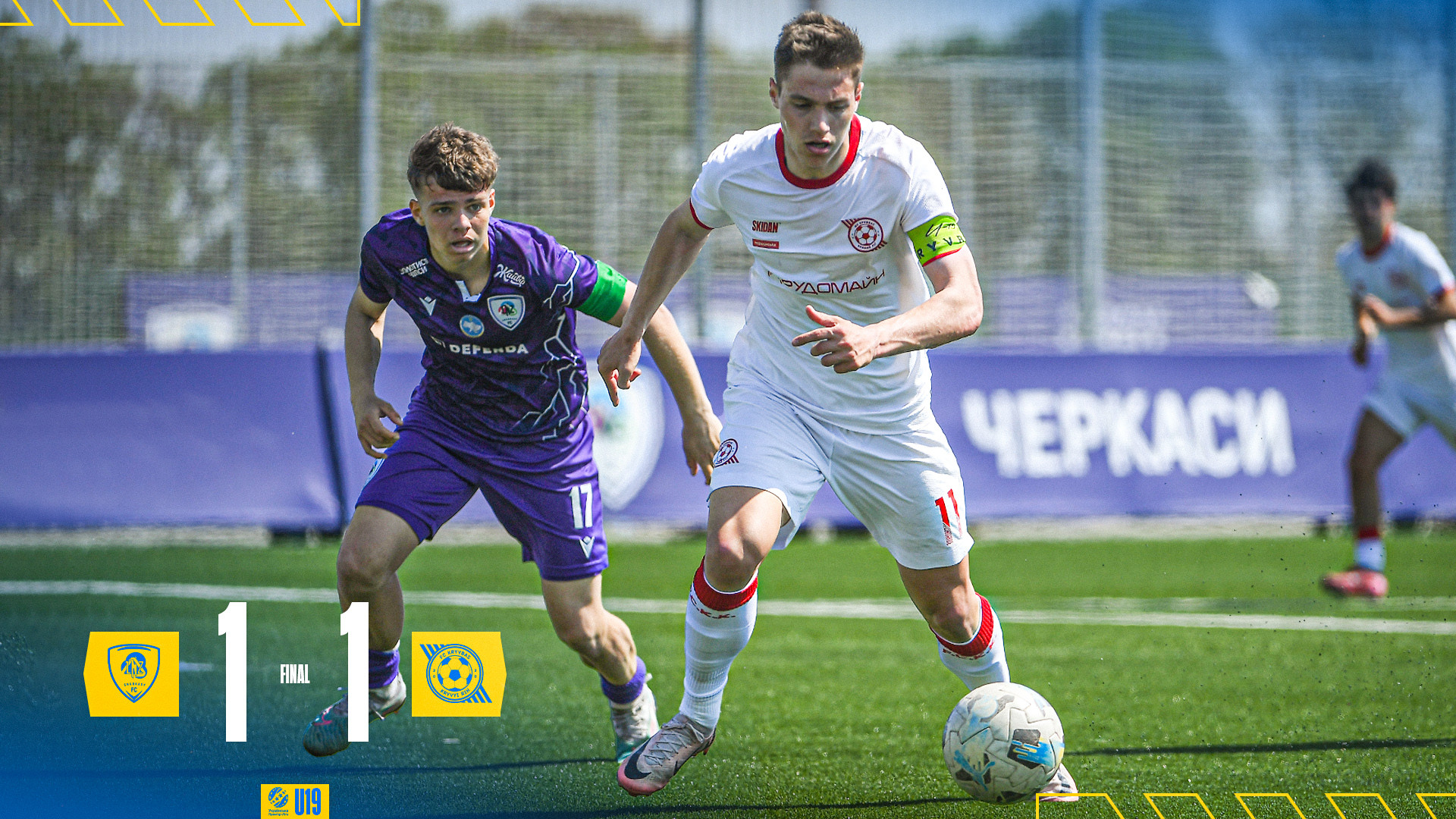 "ЛНЗ" U-19 - "Кривбас" U-19 1:1}