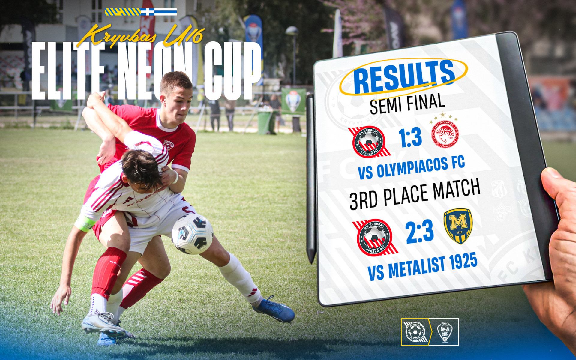 Elite Neon Cup 2025: "Кривбас" U-16 - в ТОП-4 турніру!}