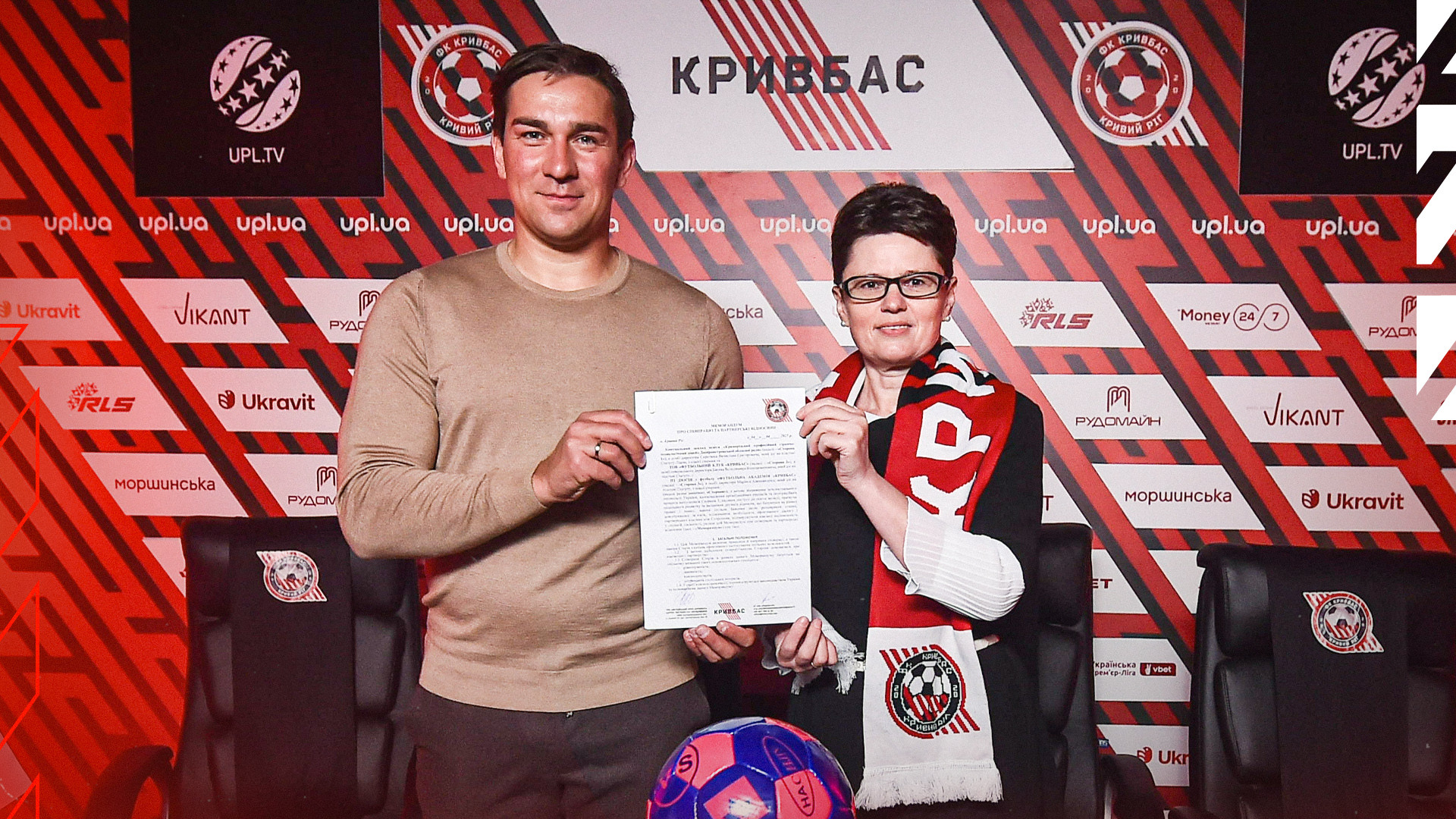 ФК "Кривбас" підписав Меморандум про співпрацю з Криворізьким ПГТЛ}