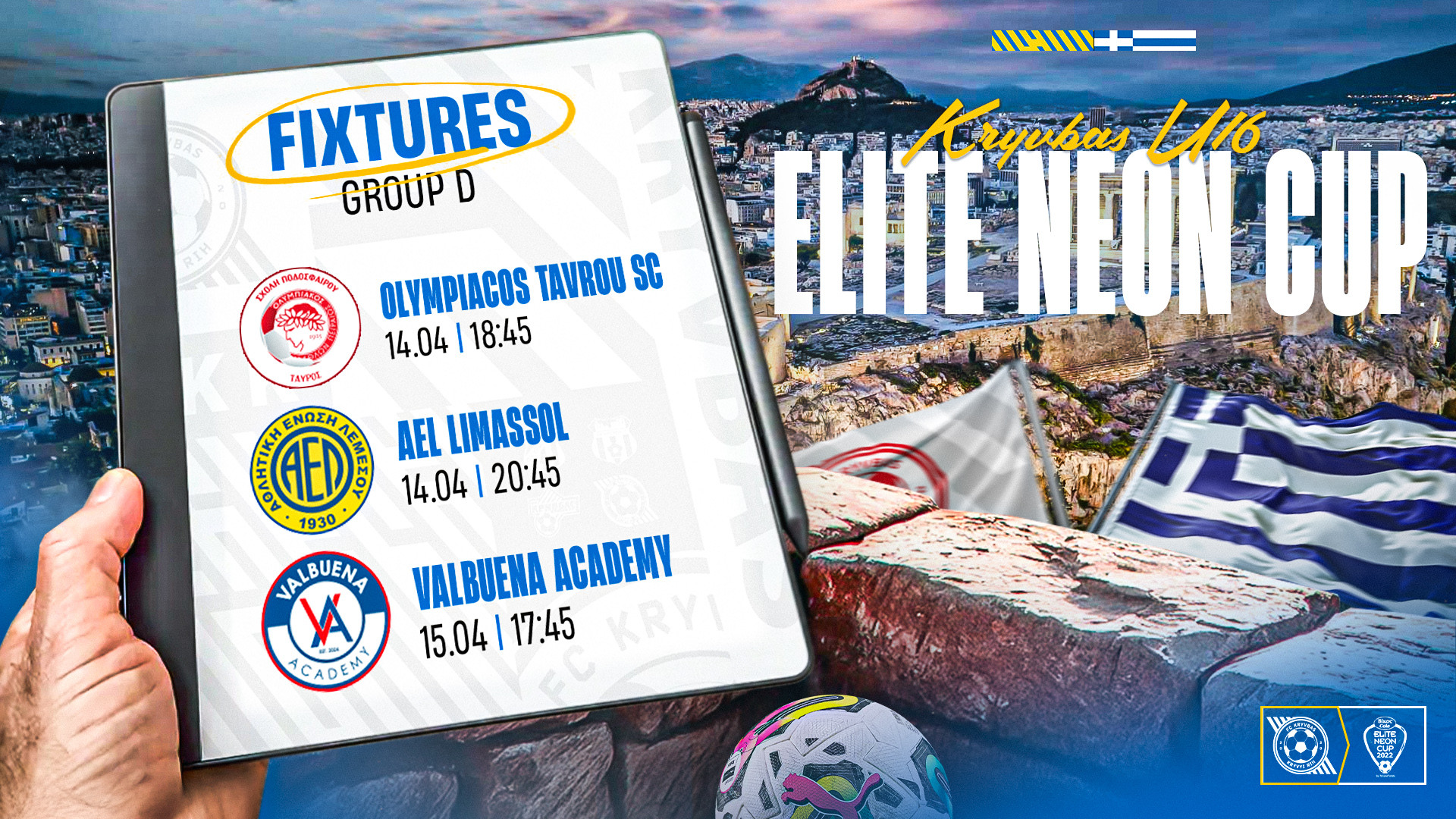 Elite Neon Cup 2025: "Кривбас" U-16 дізнався перших суперників}