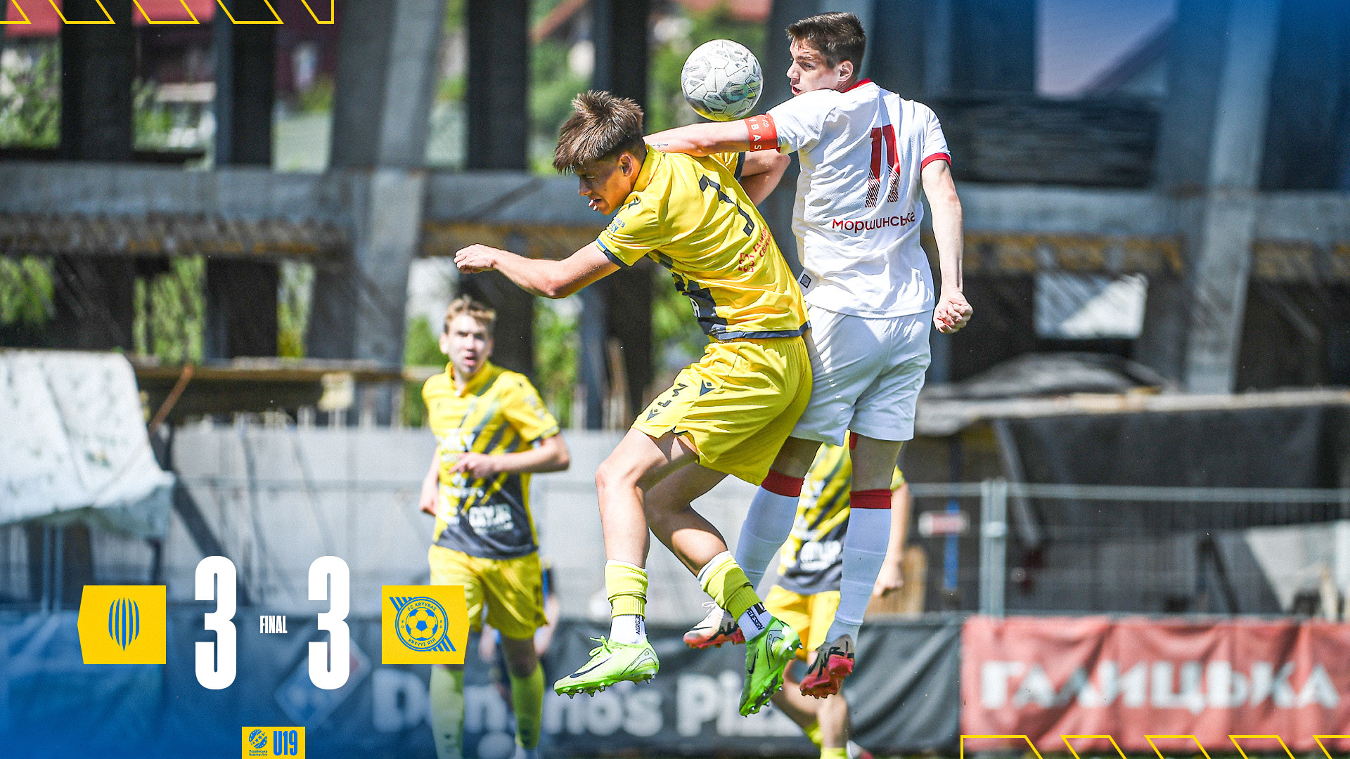 "Рух" U-19 - "Кривбас" U-19 3:3}