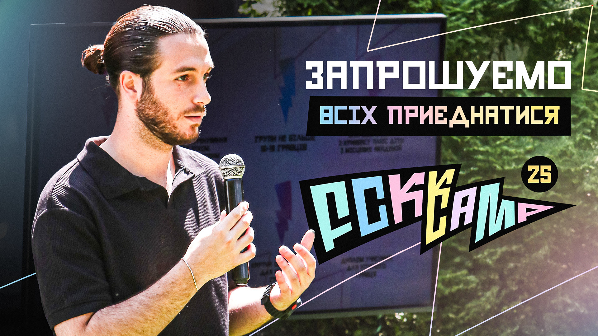 Маріос Александріс: FCKK Camp - чудовий та унікальний футбольний досвід для дітей}