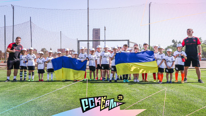 FCKK CAMP стартував! Перші зустрічі, перші емоції