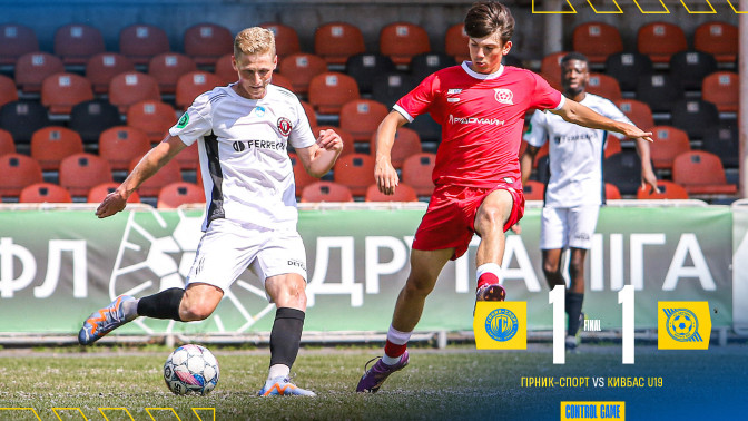 "Гірник-Спорт" - "Кривбас" U-19 1:1