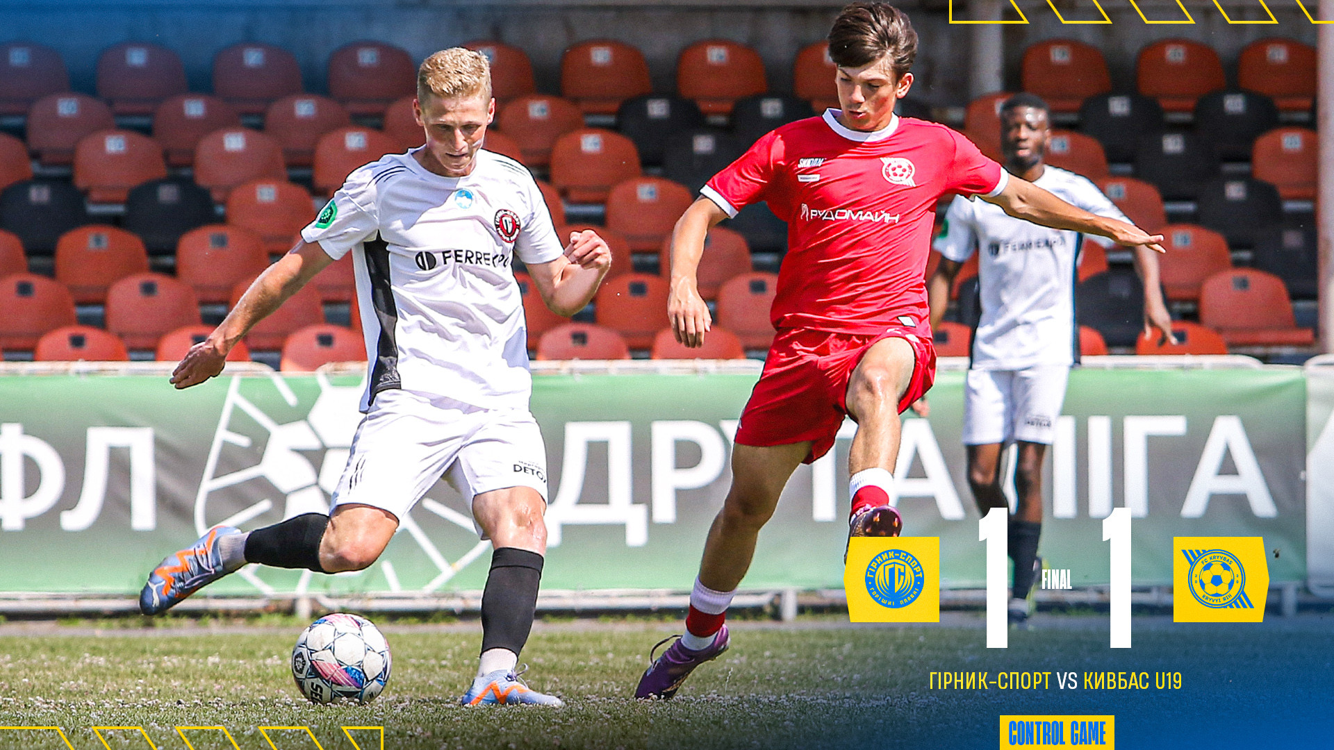 "Гірник-Спорт" - "Кривбас" U-19 1:1
