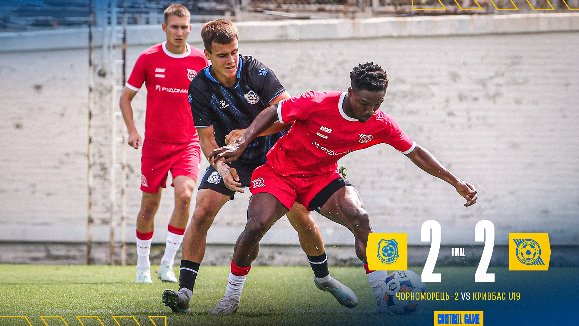 "Чорноморець-2" - "Кривбас" U-19 2:2
