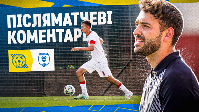 Антоні Маскаро: Літні збори пройшли чудово, я задоволений