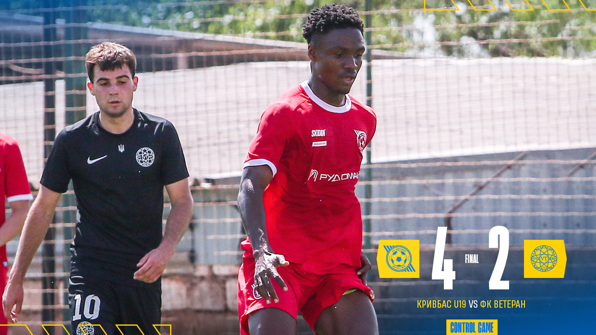 "Кривбас" U-19 - "FCVT" 4:2