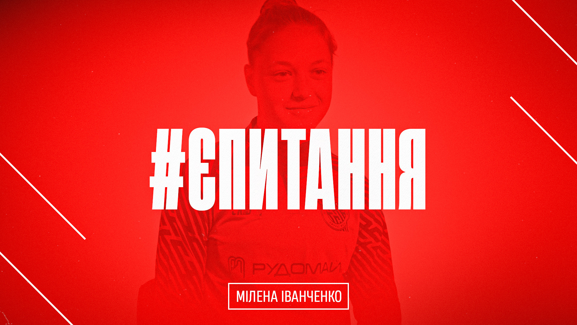Мілена Іванченко: Найсильніша гравчиня "Кривбасу" - Дарʼя Колодій