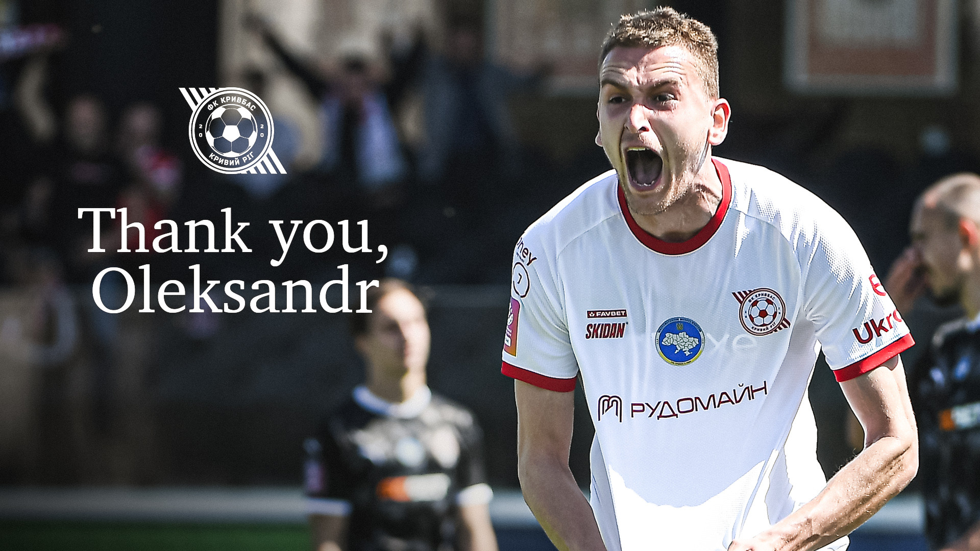 FC "Kryvbas" thanks for the game of Alexander Romanchuk