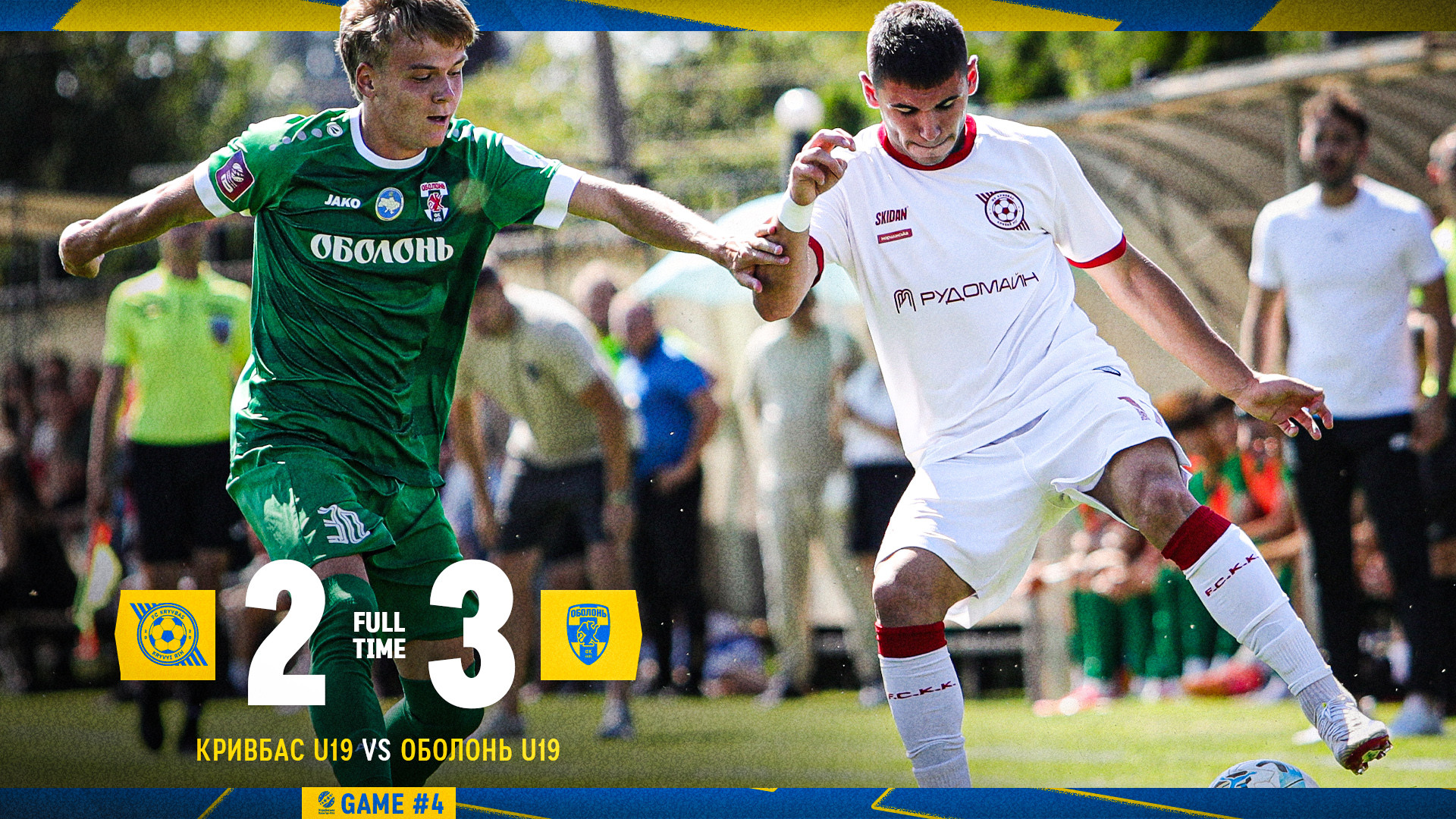 "Кривбас" U-19 - "Оболонь" U-19 2:3