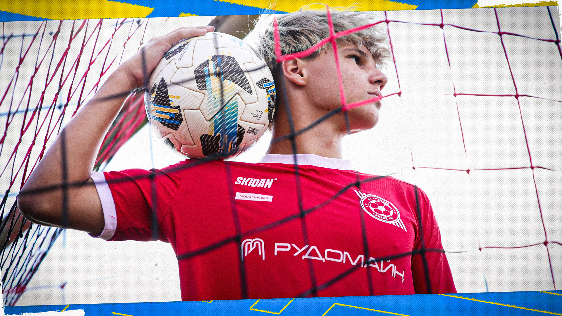 Марчін Ліліченко - новачок "Кривбасу" U-19