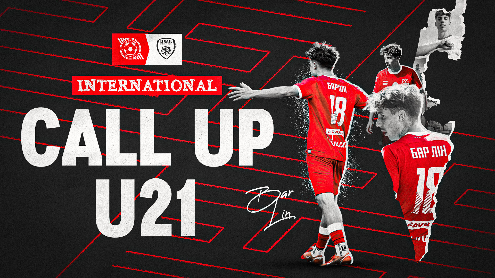 Bar Lin got a call to Israel U-21 team