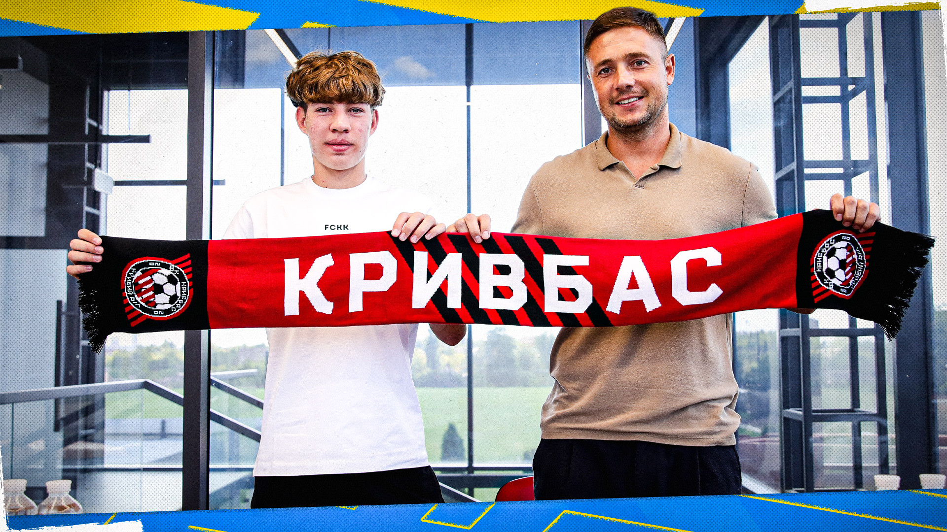 Іван Кононихін - футболіст "Кривбасу" U-19