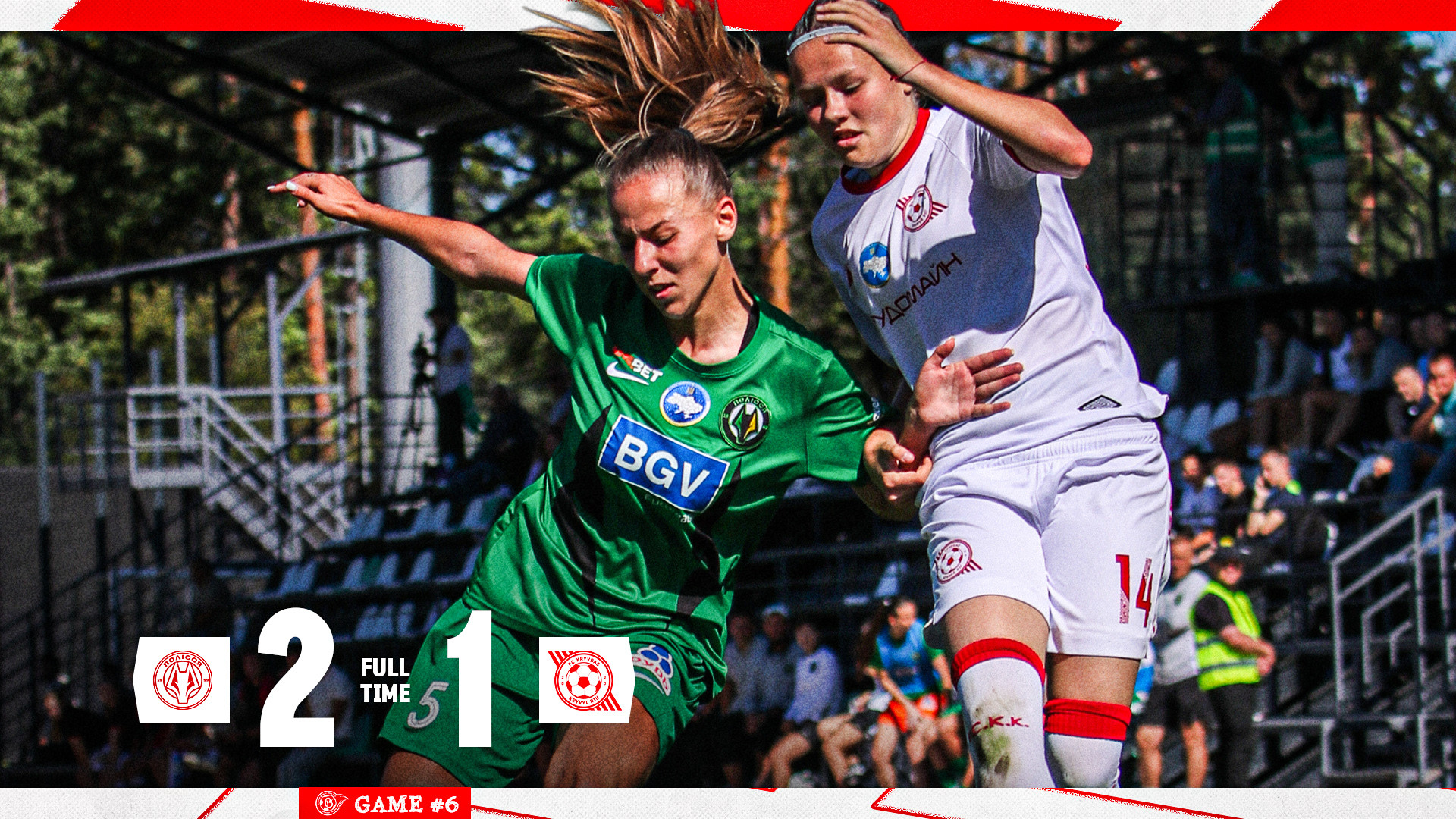 ЖФК "Полісся" - ЖФК "Кривбас" 2:1