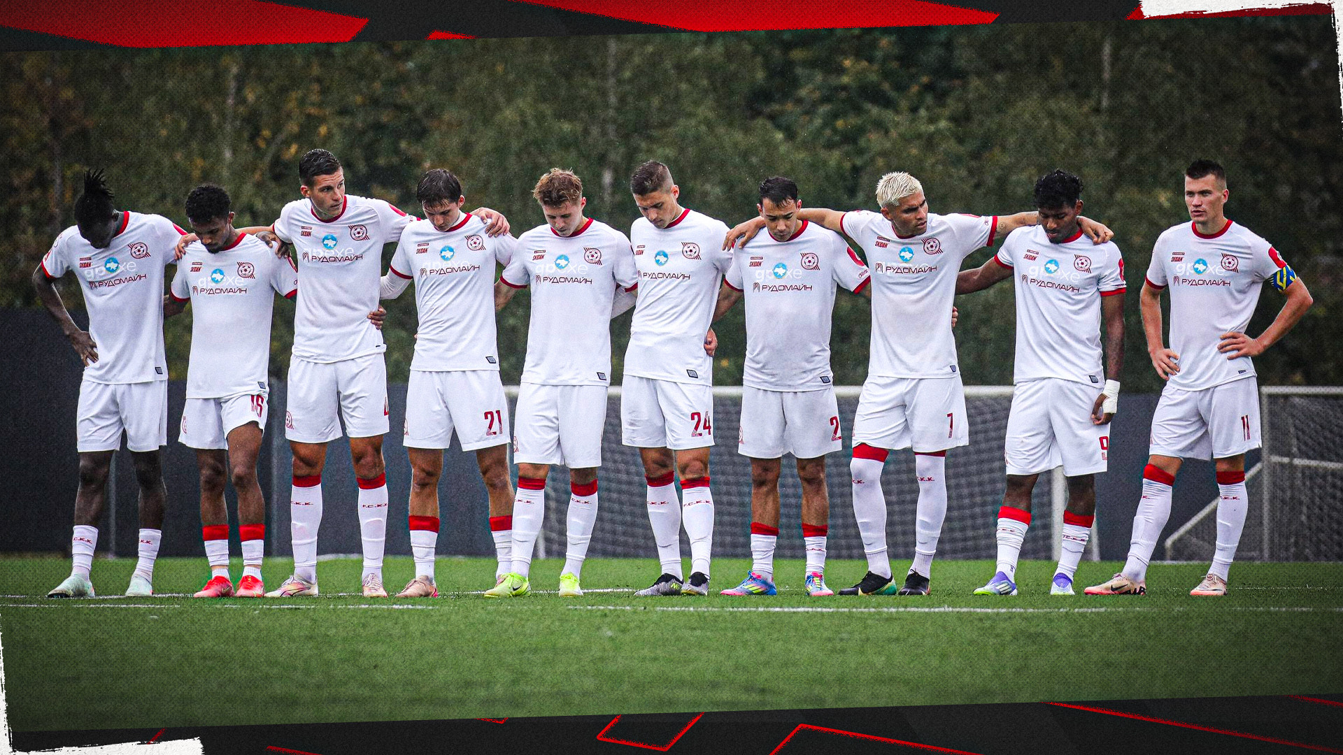 ФК "Кривбас" завершив виступи у VBET Кубку України 2025\26