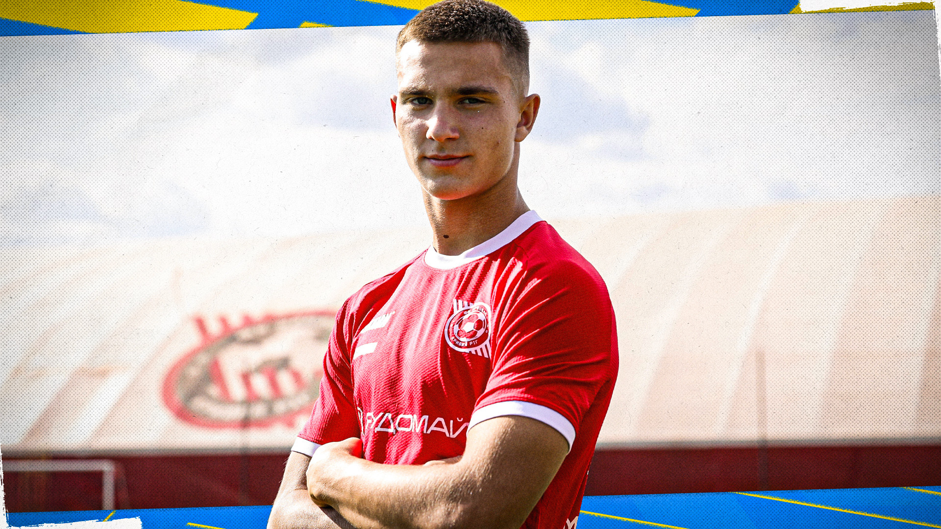 Максим Шпилька - новачок "Кривбасу" U-19