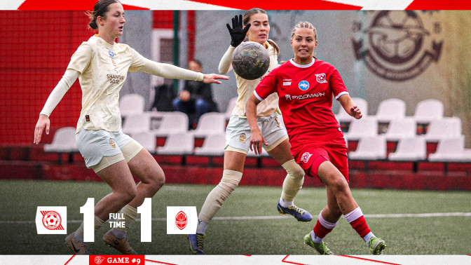 Women Kryvbas - Women Shakhtar 1:1