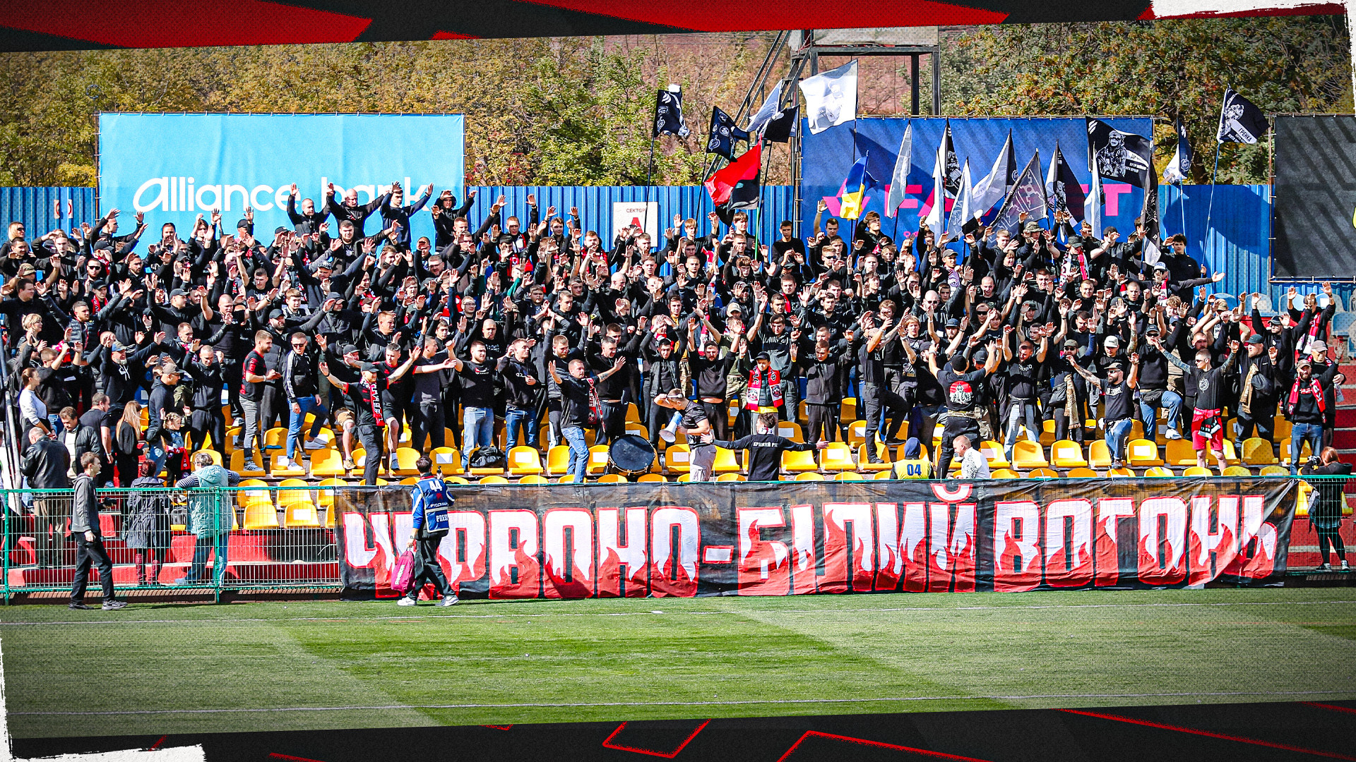 In the match "Kryvbas" - "Kudrivka", the Ultras of the red-and-whites returned to the stands in a spectacular way!