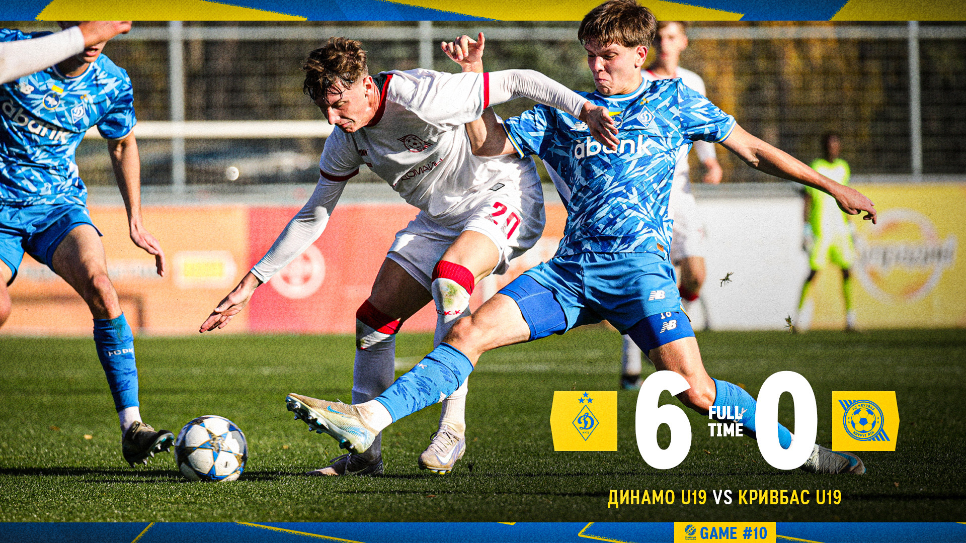 "Динамо" U-19 - "Кривбас" U-19 6:0