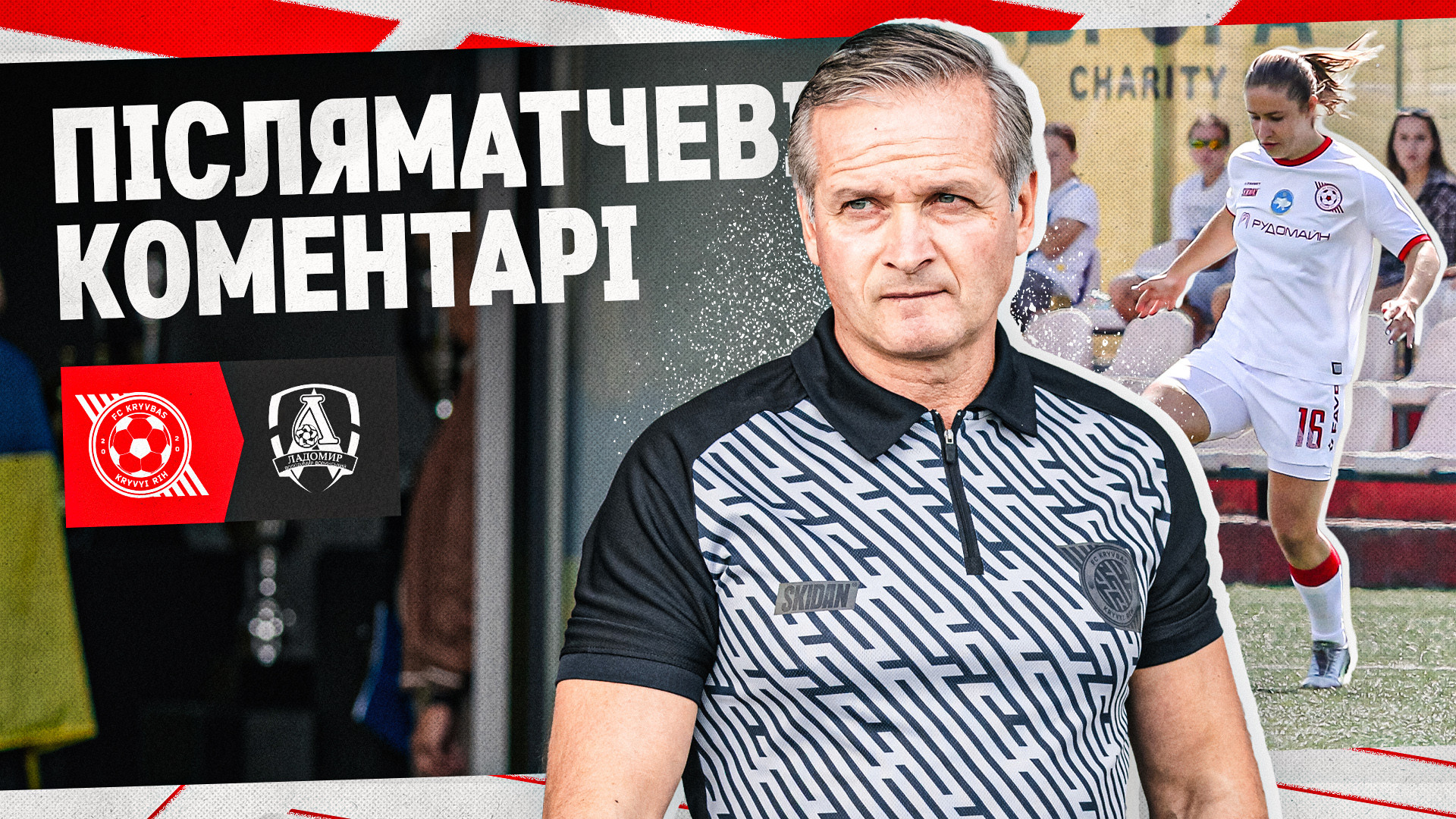 Костянтин Фролов: У нас багато молоді, і їм потрібен час