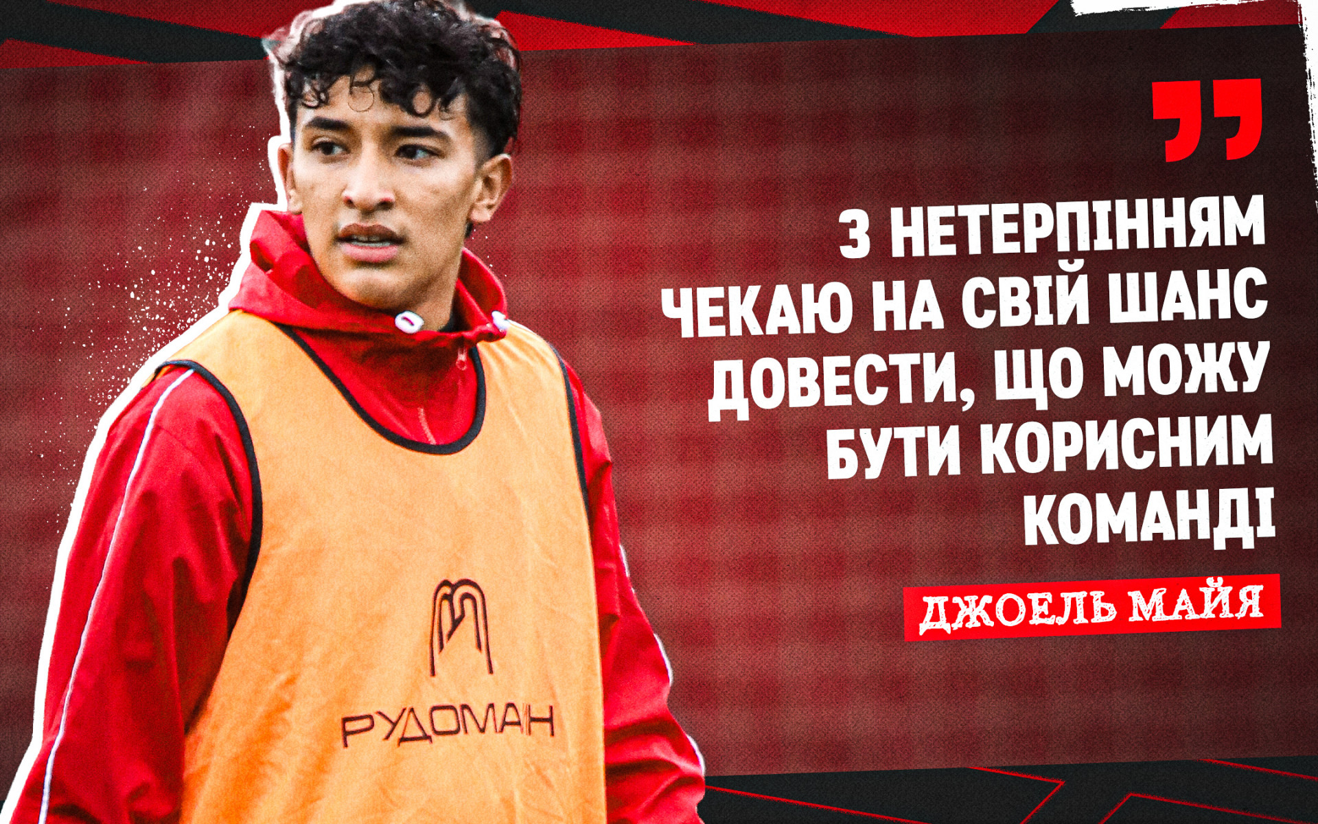 Jhoel Maya: I'm looking forward to my chance to prove that I can be useful to the team