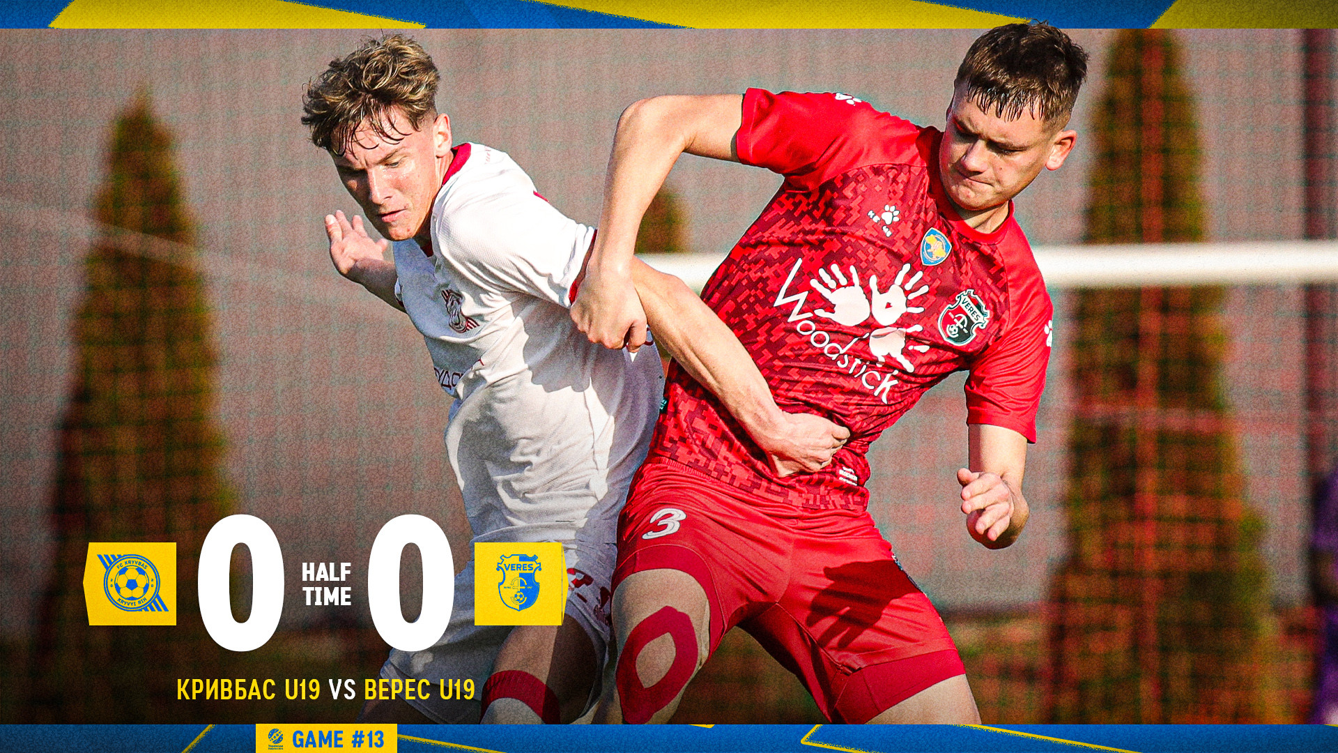 "Kryvbas" U-19 - "Veres" U-19 0:0