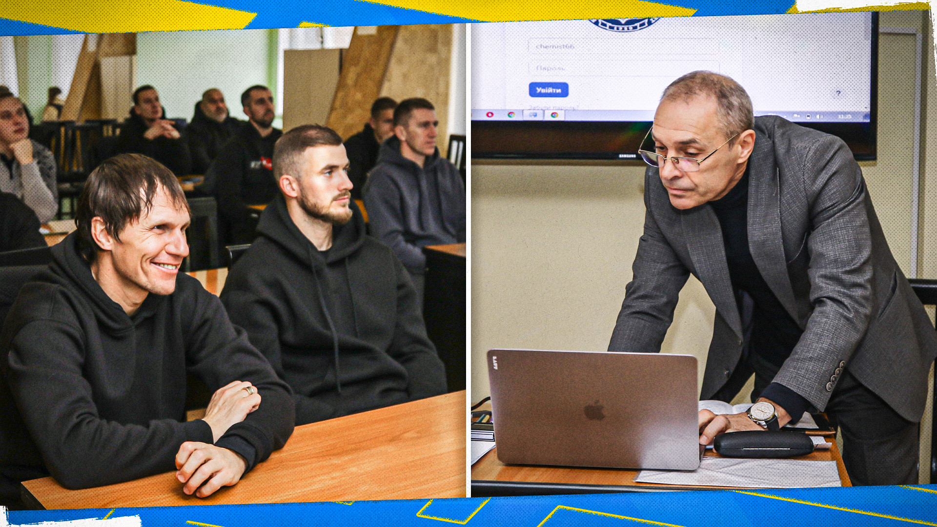 FA Kryvbas coaches started a training course