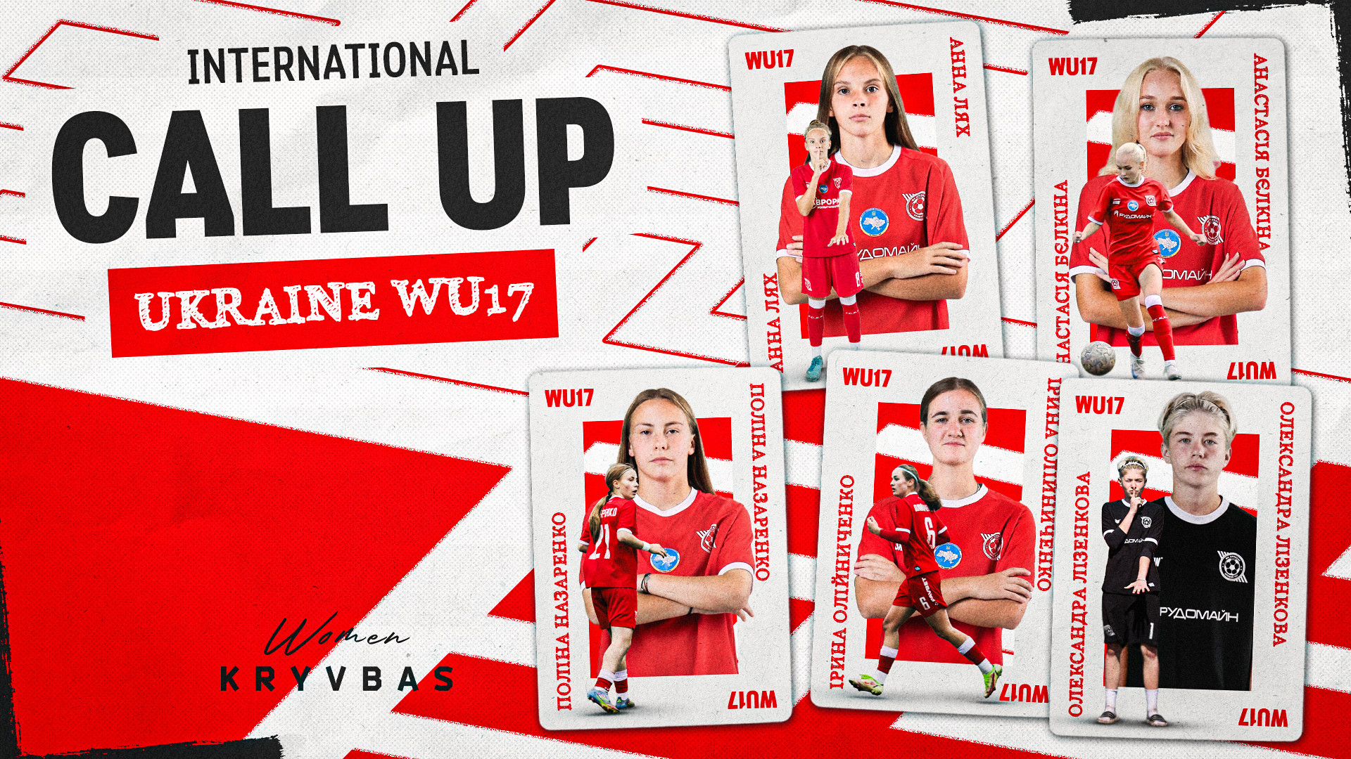 Пʼять гравчинь "Кривбасу" відправляться до розташування дівочої збірної України WU-17