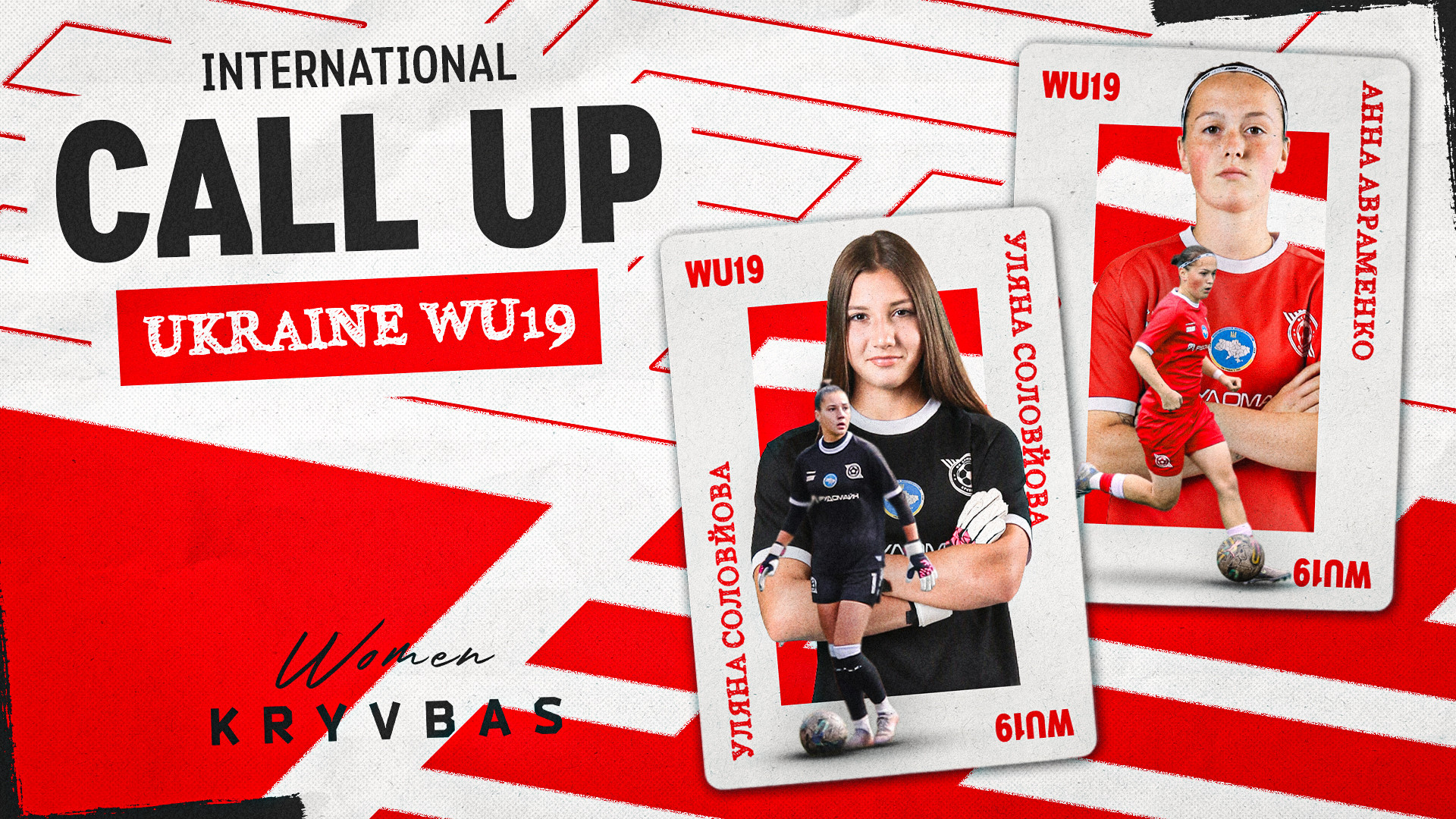 Уляна Соловйова та Анна Авраменко відправляються до розташування збірної України WU-19