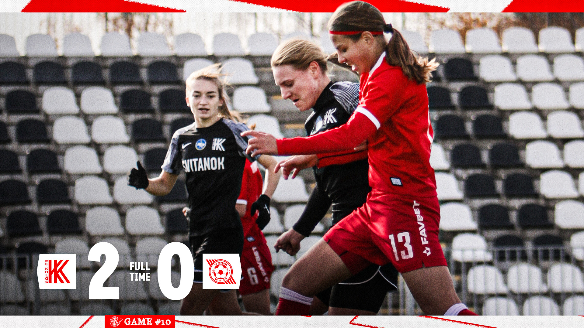 ЖФК "Колос" - ЖФК "Кривбас" 2:0