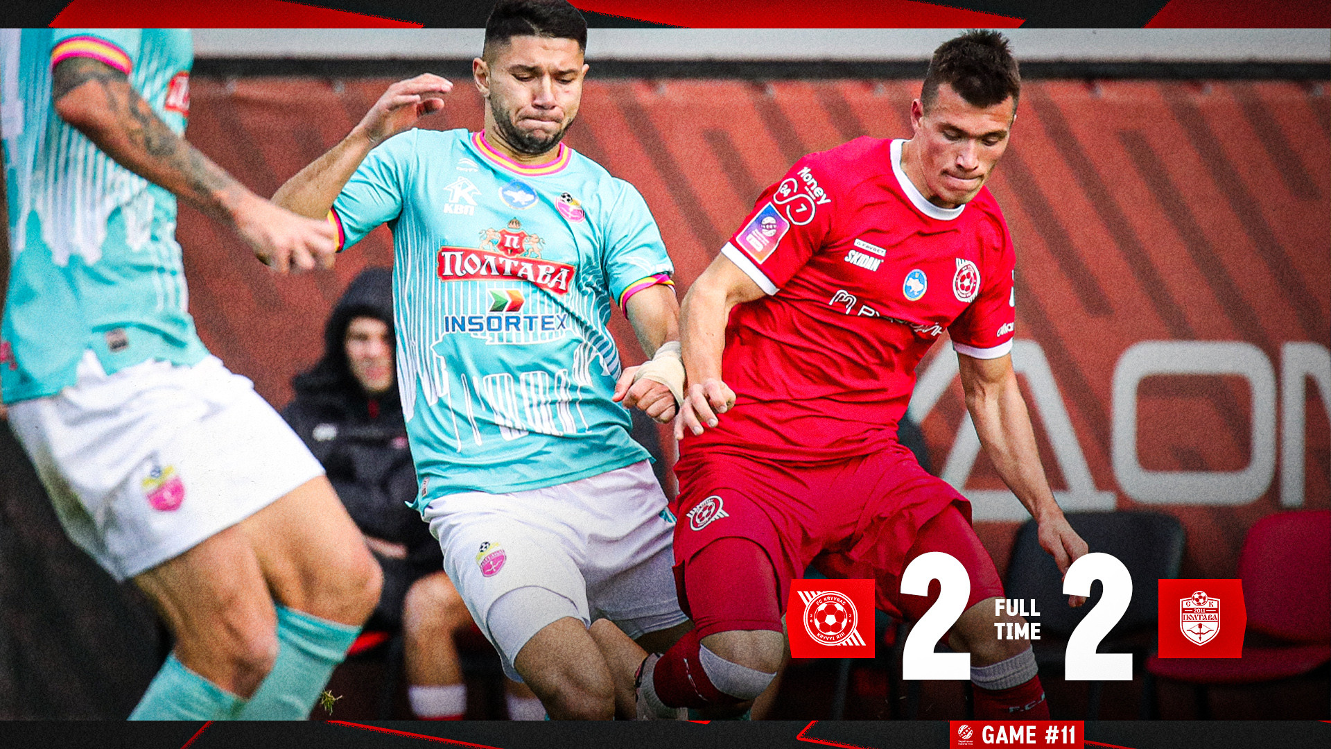 "Кривбас" - "Полтава" 2:2