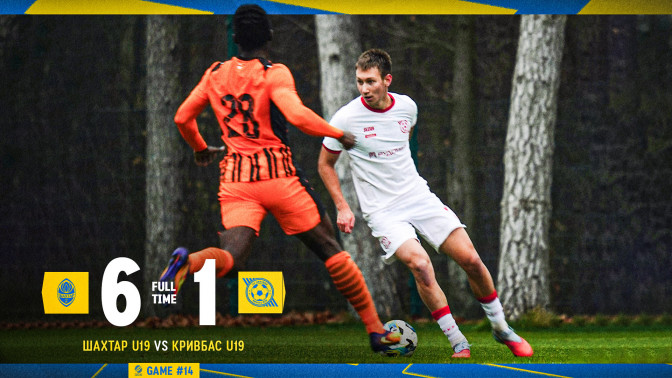 "Шахтар" U-19 - "Кривбас" U-19 6:1
