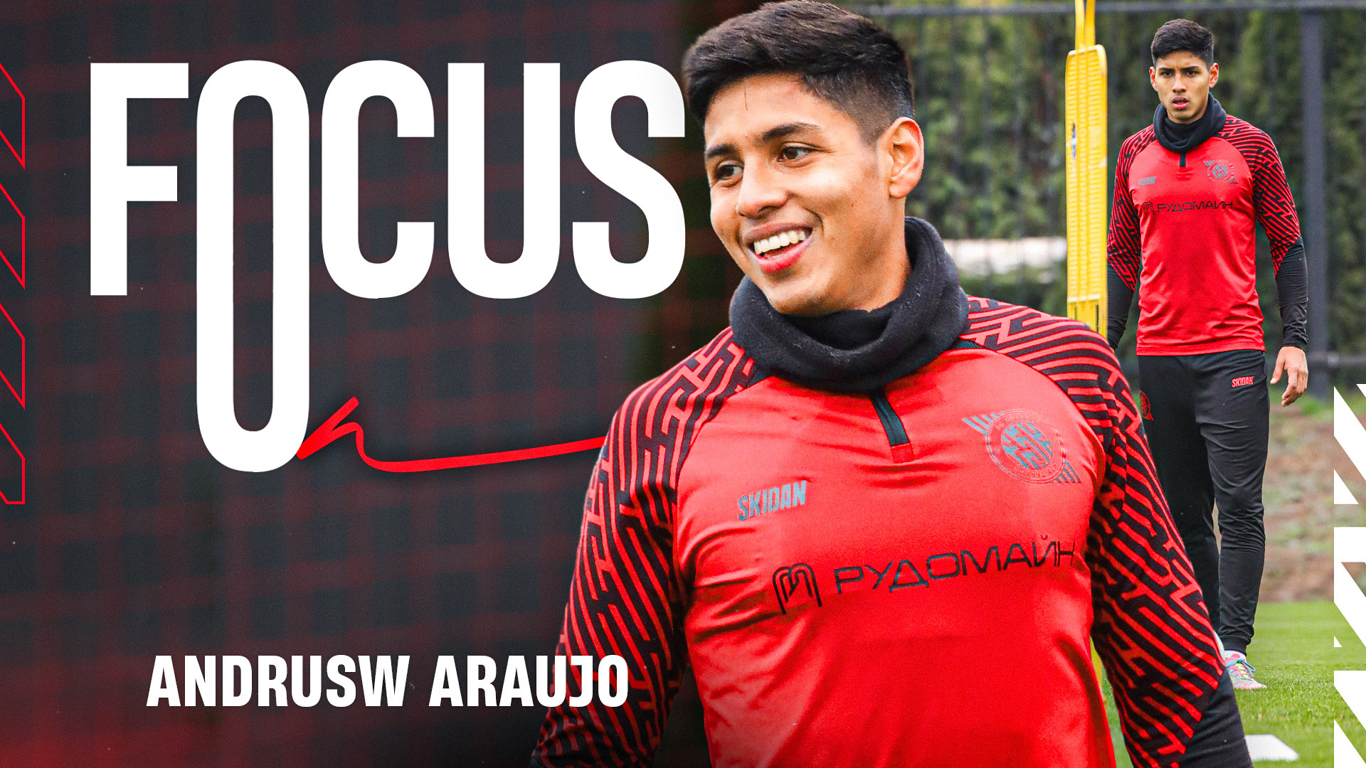 Андрусв Араухо: Відчуття довіри тренера - це найголовніше для гравця