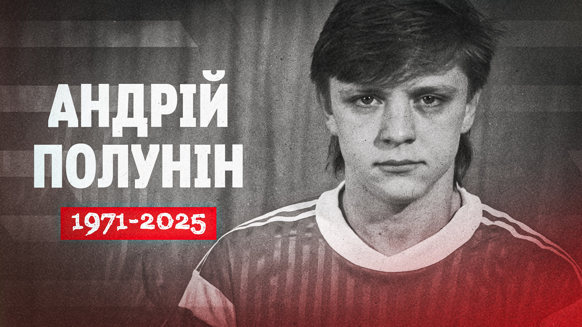 ФК "Кривбас" висловлює співчуття