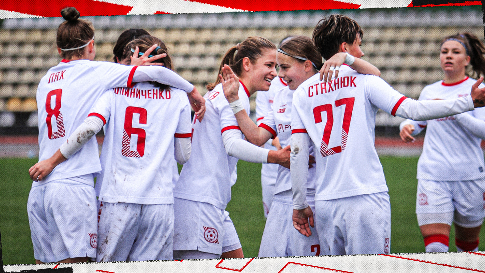 ЖФК "Кривбас" пішов на зимові канікули