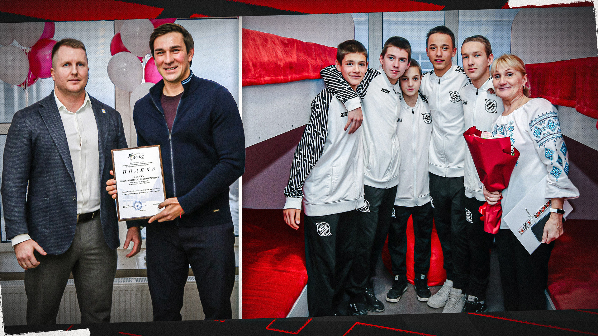 ФК "Кривбас" відкрив оновлений пансіон у Дніпрі до Всесвітнього дня футболу