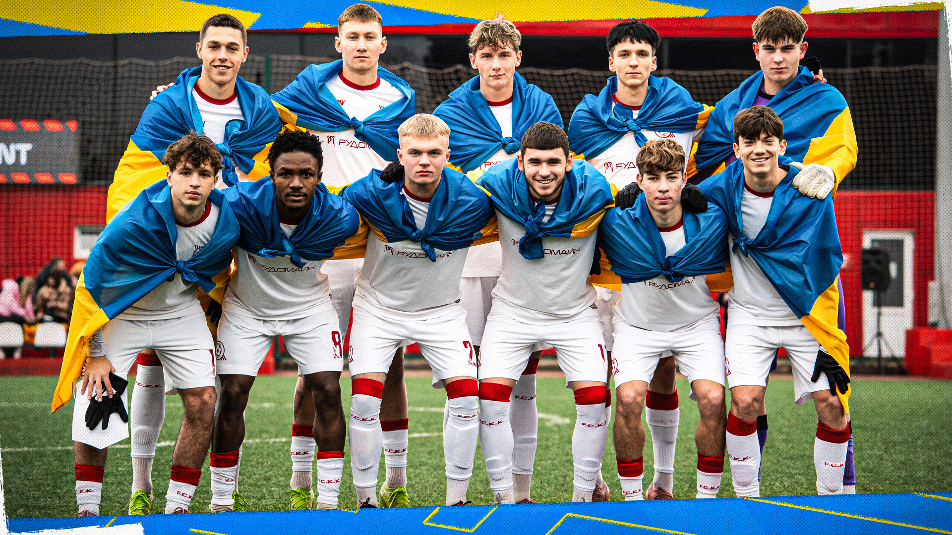 "Kryvbas" U-19 went on vacation